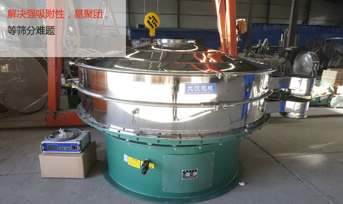 超音波振動篩能解決強吸附性，易聚團的篩分難題